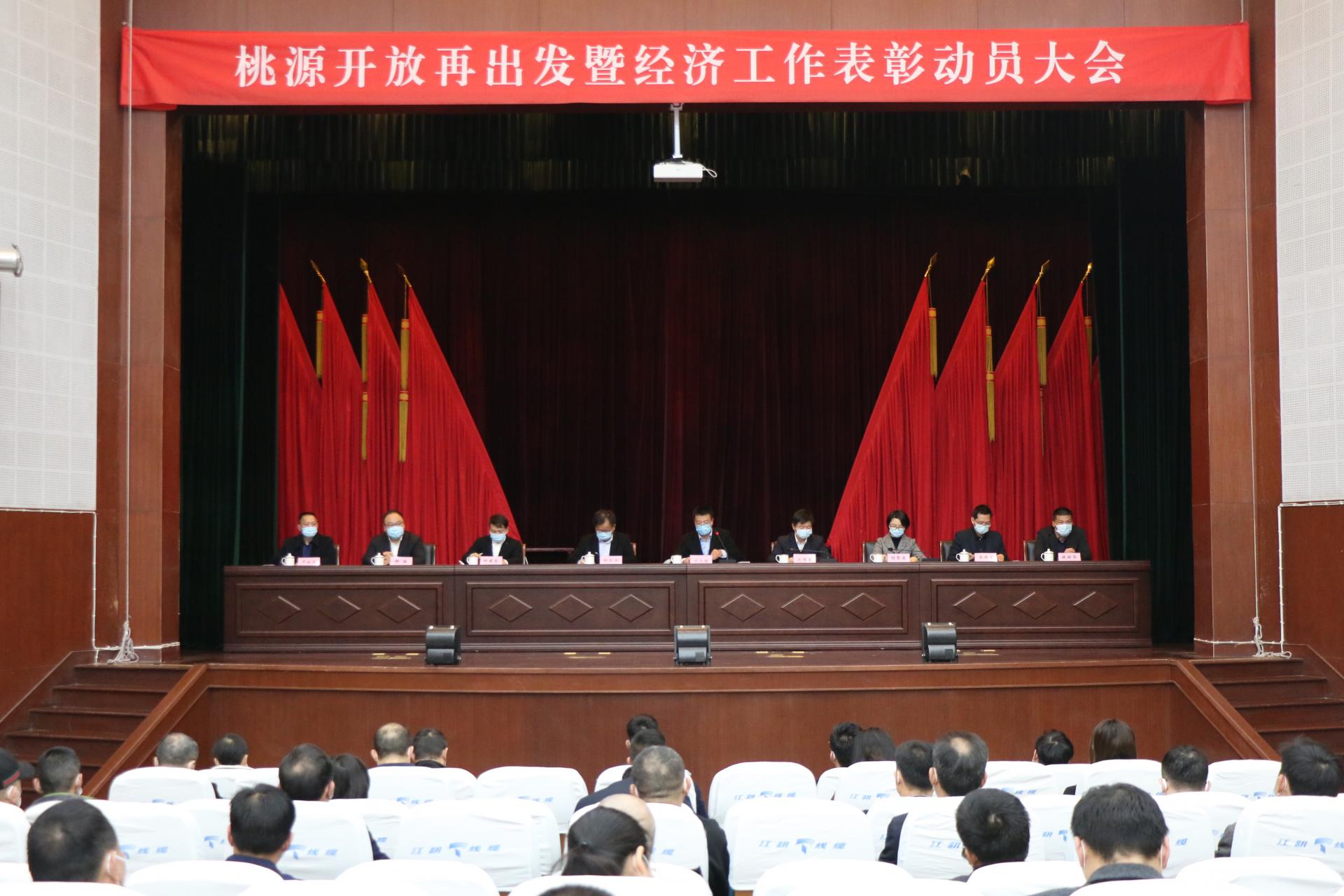 微信图片_20200314142412.jpg