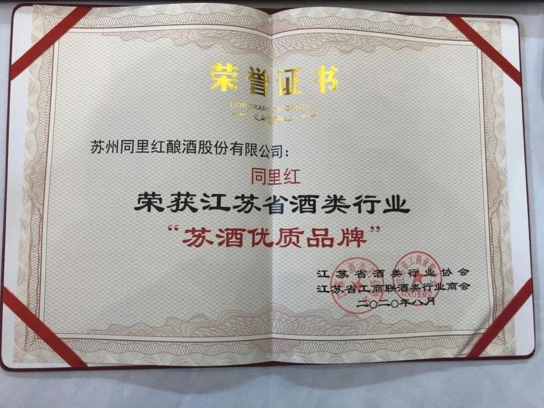 微信图片_20200811145553.jpg