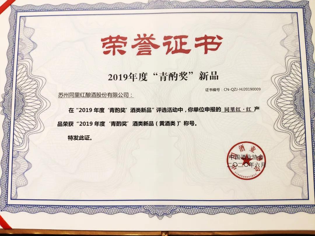 微信图片_20201114142552.jpg 微信图片_20201114142552.jpg