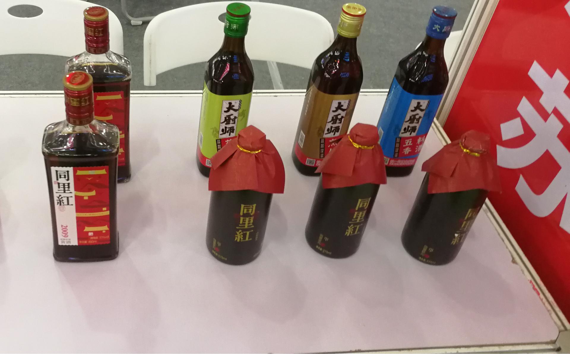 料酒_WPS图片.jpg 料酒_WPS图片.jpg