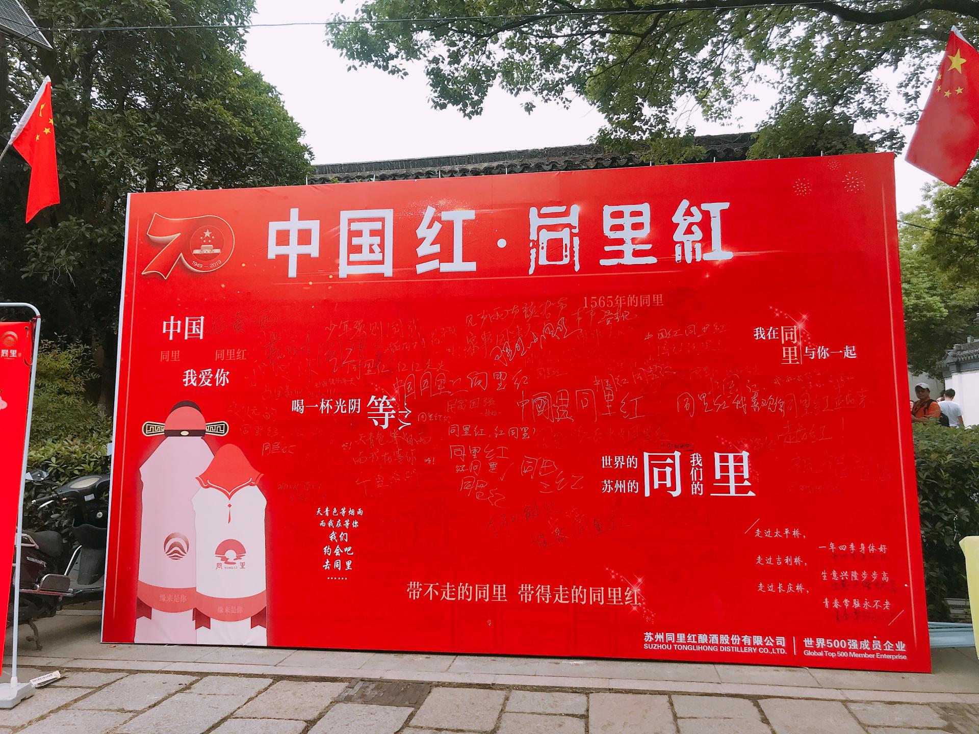 国庆5.jpg