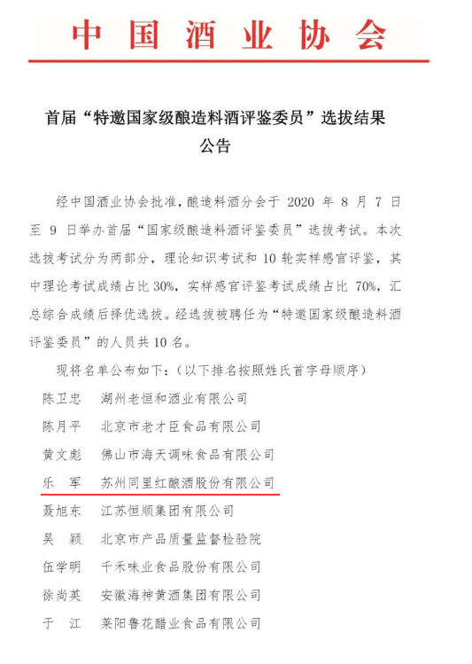 微信图片_20200903100655.png 微信图片_20200903100655.png